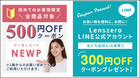 �����Y�[�� �U��