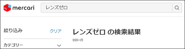 �����Y�[�� �U��