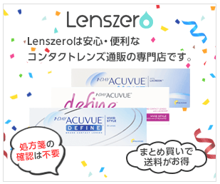 �����Y�[�� �U��